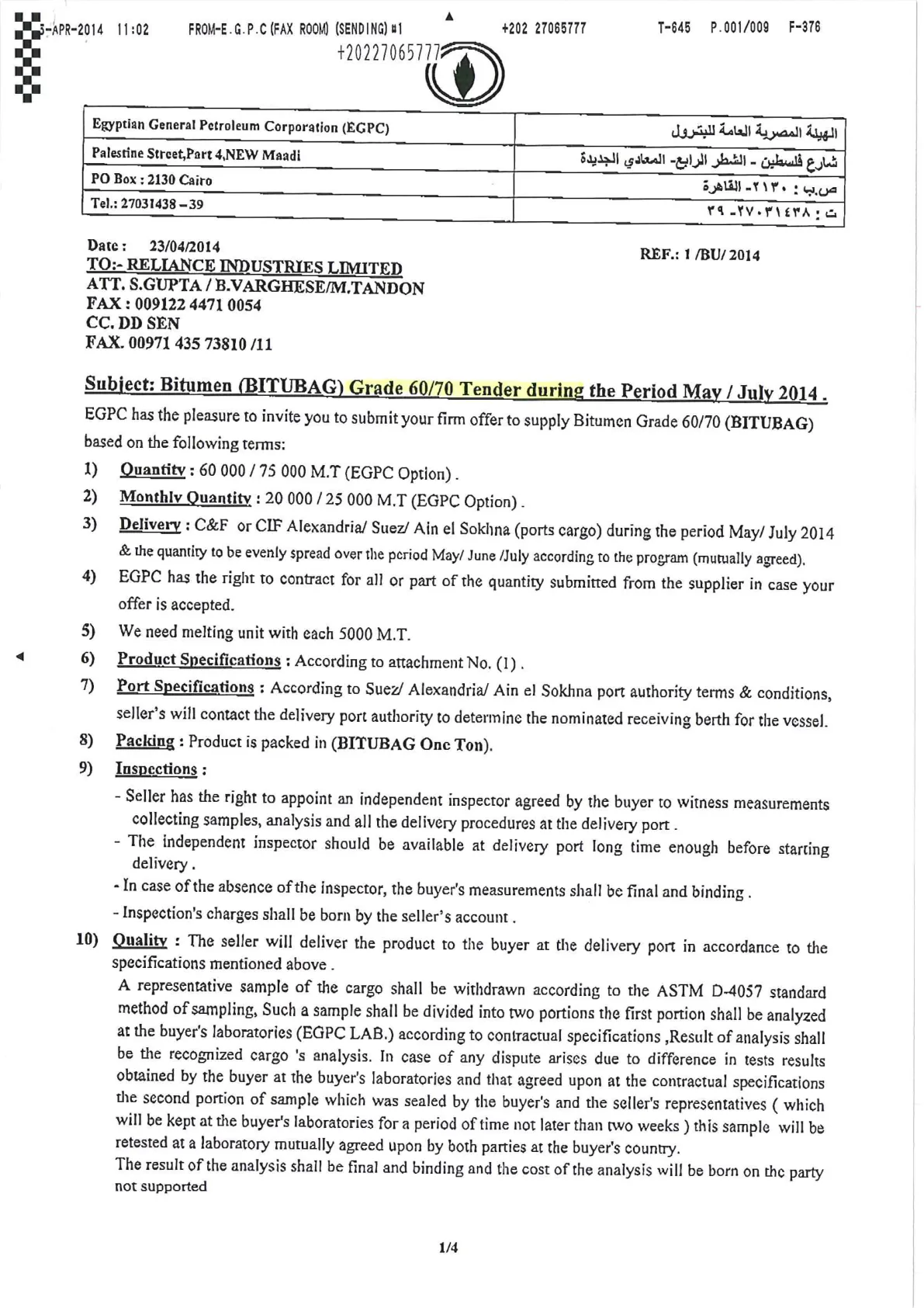 Redacted actual EGPC tender page 1